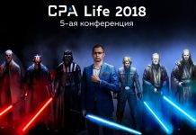 CPA Life 2018