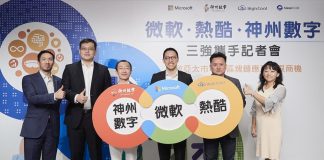 Taiwan Microsoft