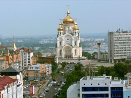 Хабаровск