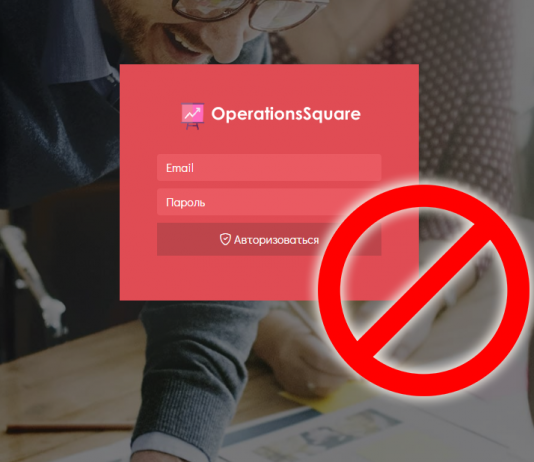 OperationSquare