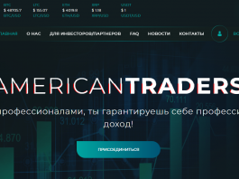 American Traders
