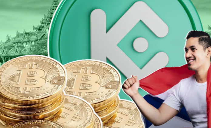 Бренд KuCoin