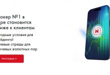 NTXPRIME отзывы