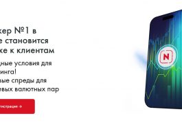 NTXPRIME отзывы