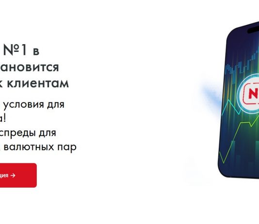 NTXPRIME отзывы