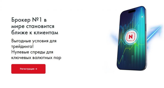 NTXPRIME отзывы